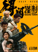 在教室伦流澡到高潮h男男视